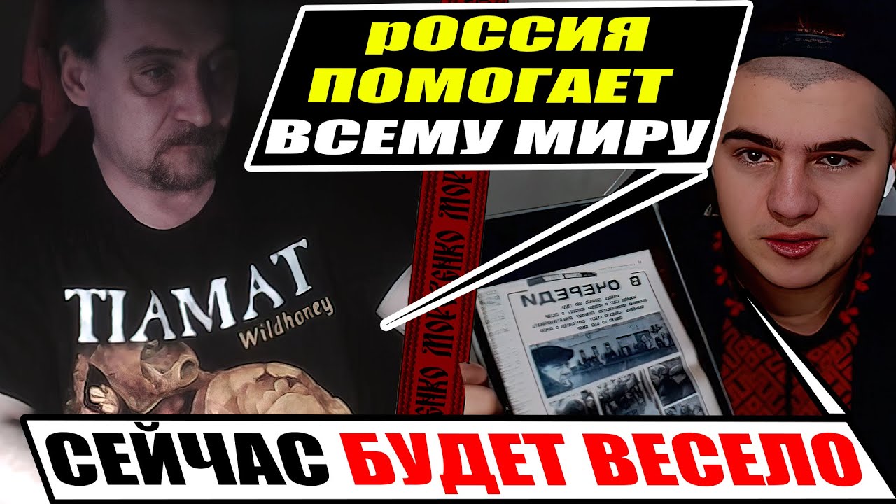 Блогер шокировал россиянина-московита запрещенными историческими фактами на россии-московии