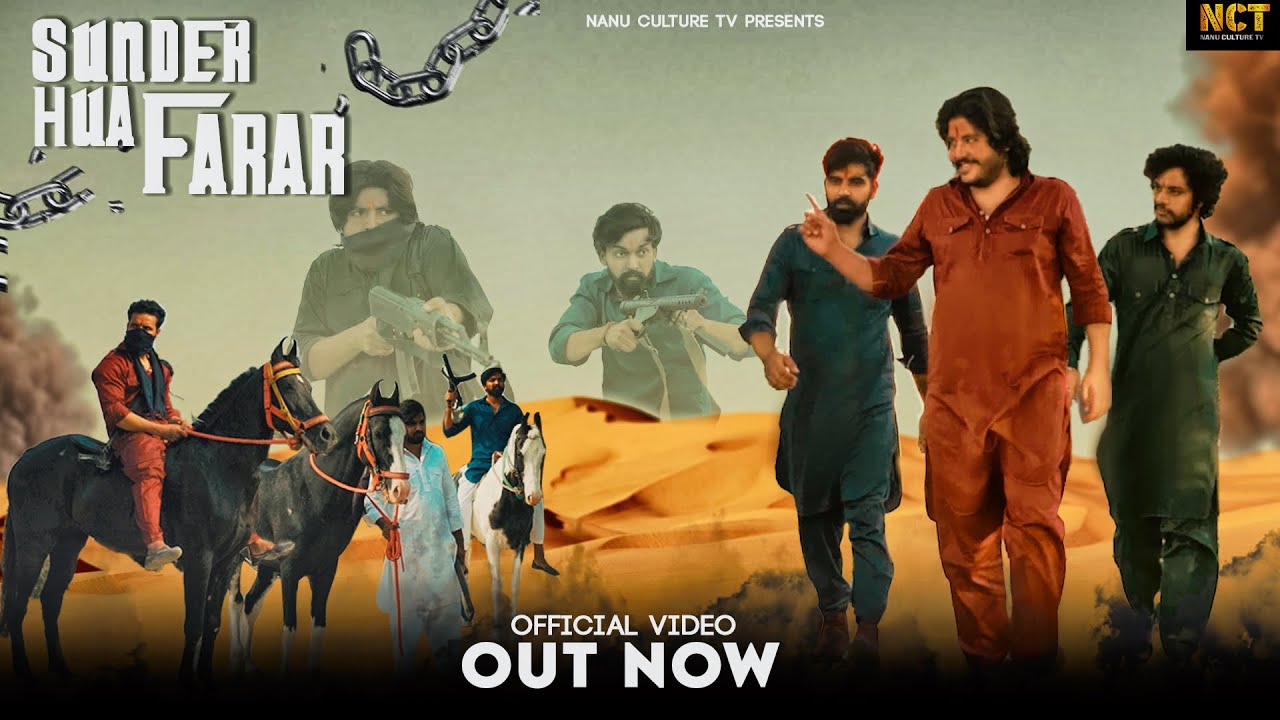 Sundar Hua Farar | Delhi Pahucha Sher Akela : Anup Adhana, Mahesh Nagar | Haryanvi songs