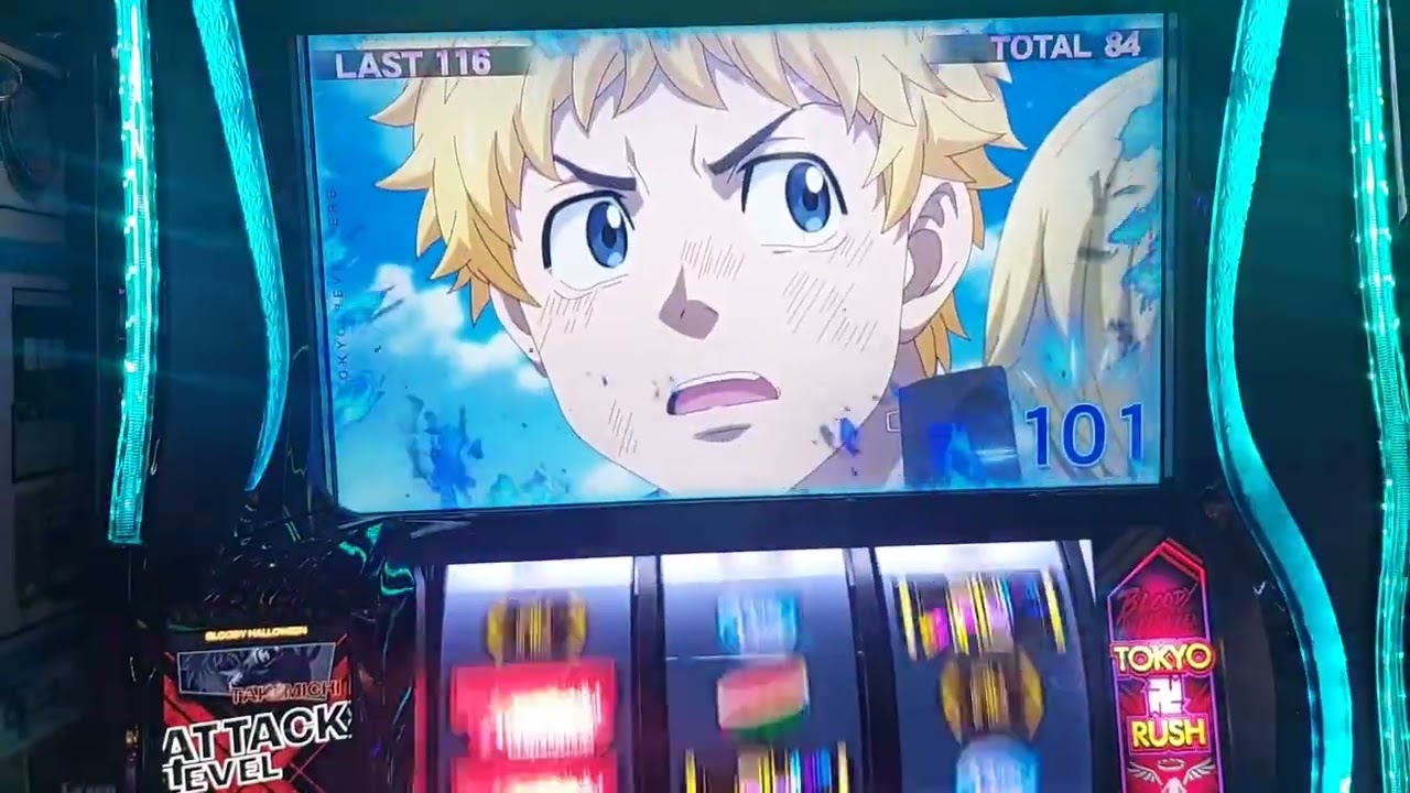 【無職スマスロ】東京リベンジャーズ