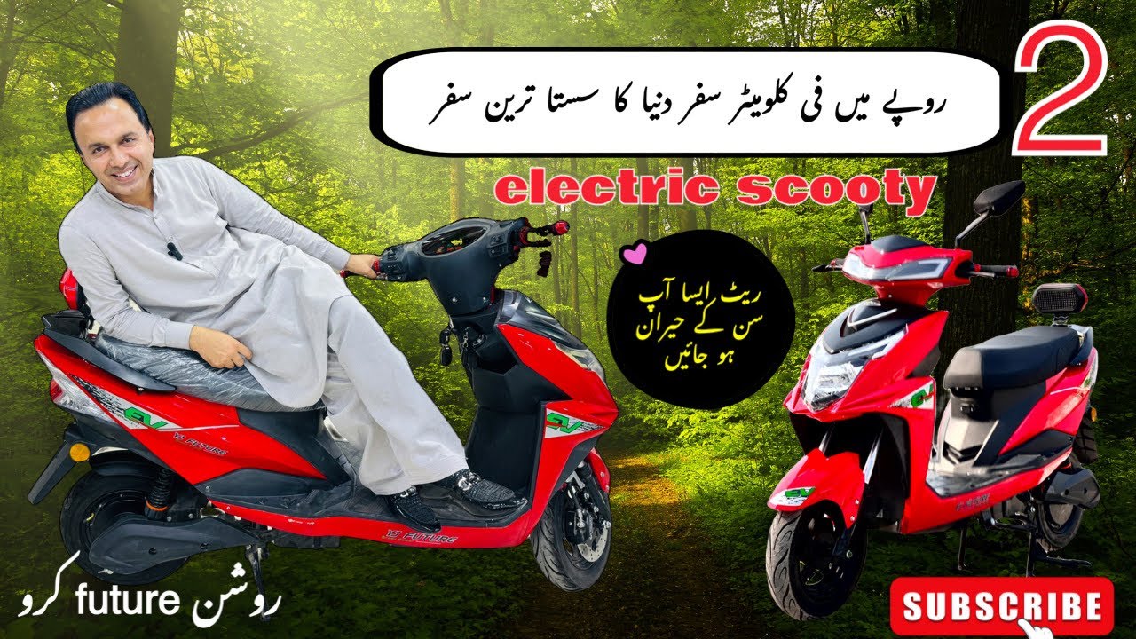 YJ FUTURE green Electric Scooty 1000 watts