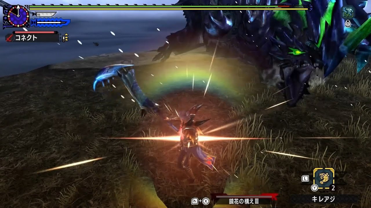 【MHXX】超特殊許可 青電主 04'52