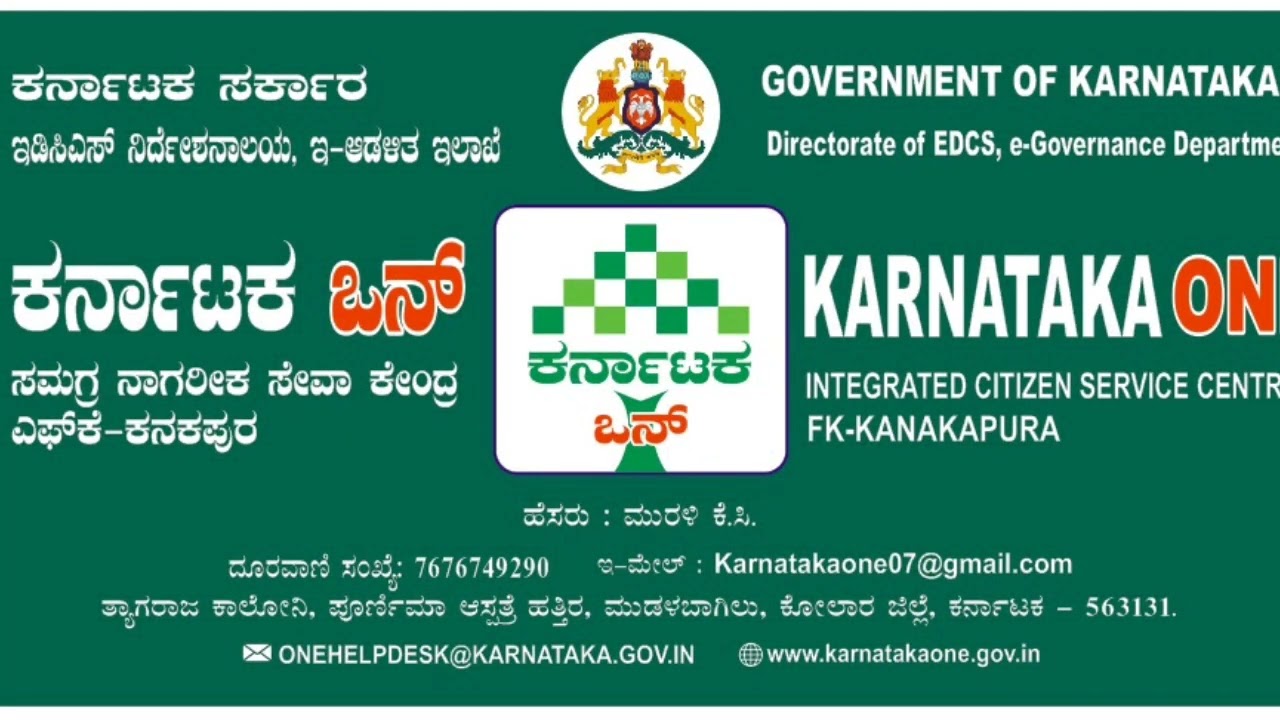 🪴💻 Welcome to Karnataka_One: Centers & Franchises Across Karnataka! | Karnataka One 🪴💻