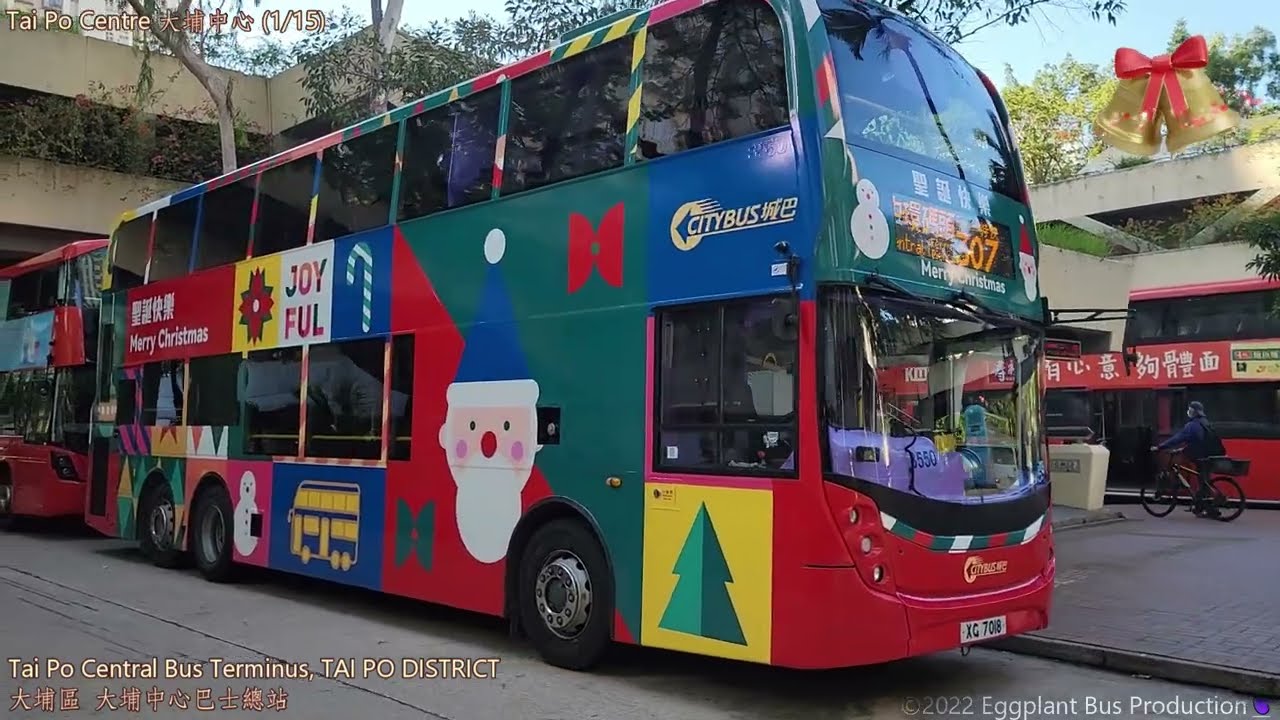 Merry Christmas | 🇭🇰Hong Kong Bus CTB 307 #8550 @XG7018 Tai Po Centre🍆Central Ferry Piers 大埔中心🍆中環碼頭