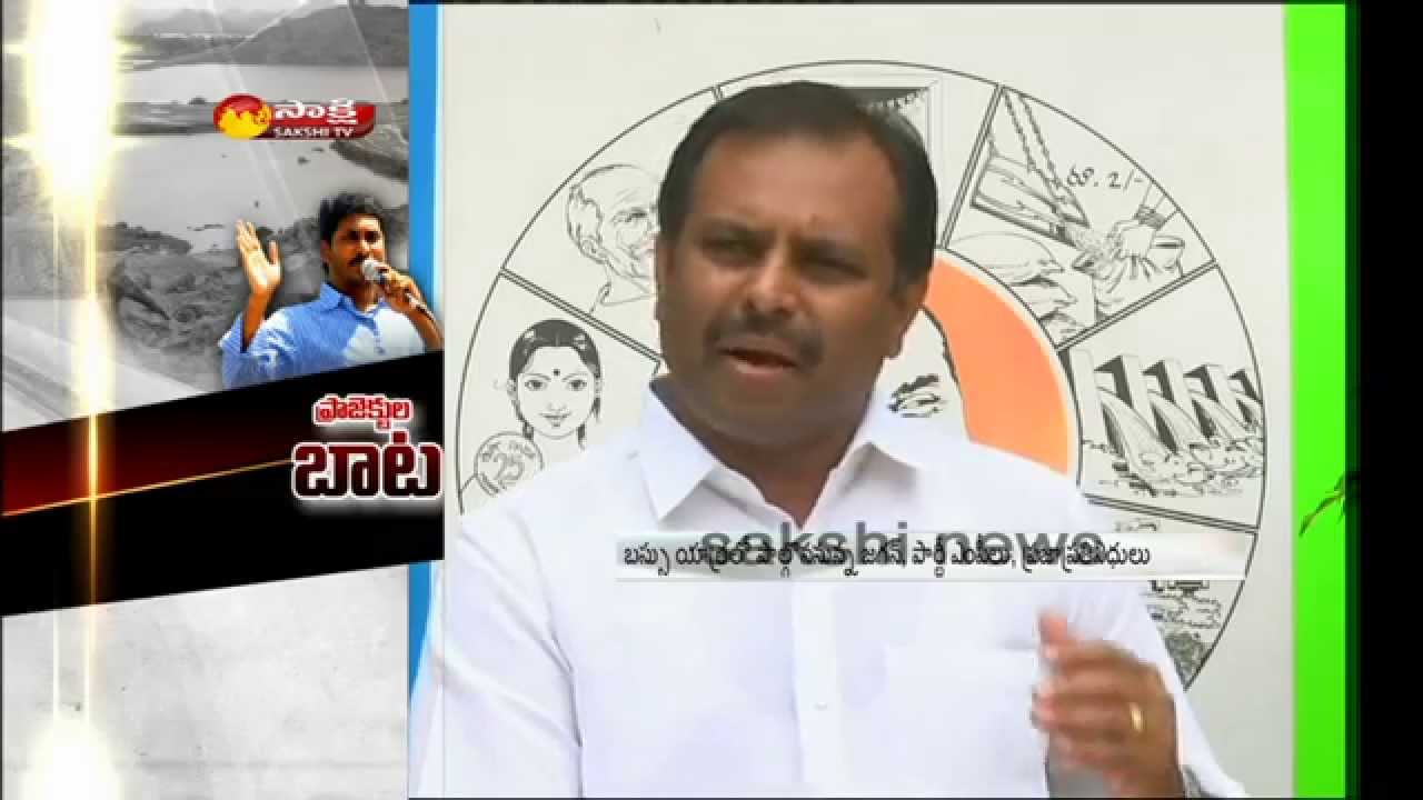 YSRCP to conducts bus yatra from 15th