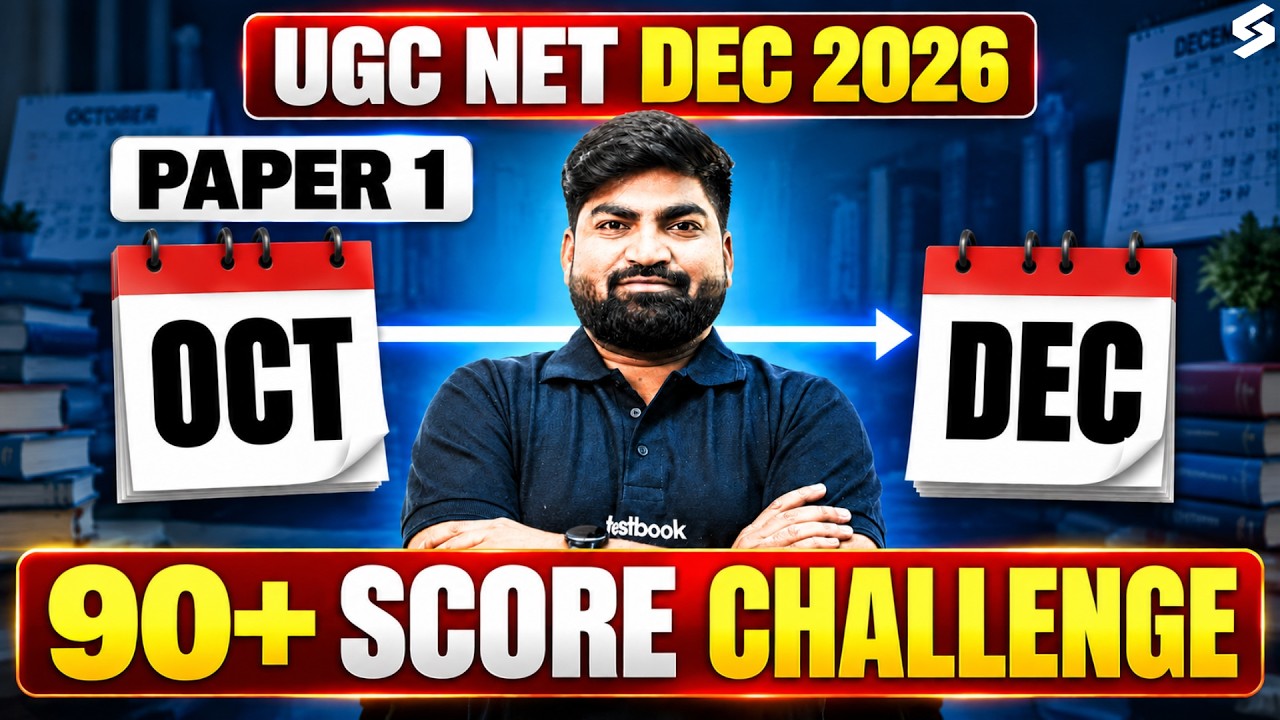 UGC NET Paper 1 Preparation Strategy | UGC NET Dec 2026 Paper 1 Strategy By Rajat Sir