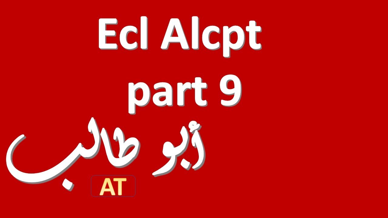 Ecl perfect sentences 9  اسئلة مهمة جدا  #ecl #alcpt #eclcat #alc