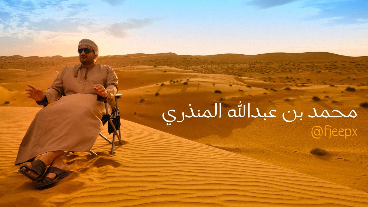 عماننا الجميله ، ولاية بدية ، السياحة في بلادي كنز لا يثنى  #oman #muscat #offroad Bidiyah, oman 🇴🇲