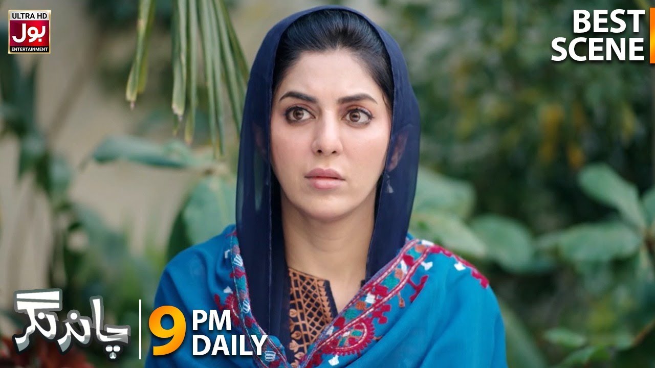 Kainaat Se Khanam Ne Interview Mein Kia Pucha? | Drama | Chand Nagar | BOL Entertainment