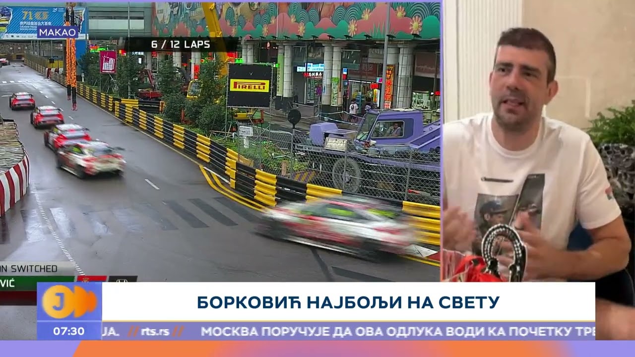 RTS JUTARNJI PROGRAM - Dušan Borković najbolji na svetu