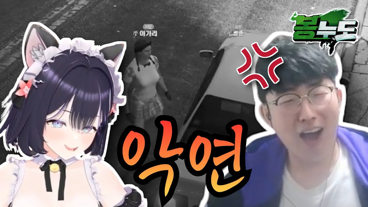 [봉누도 2화] 야! 아기사 어디냐고!!