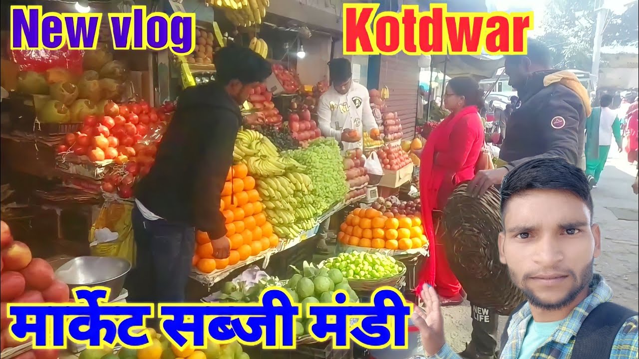 Kotdwar market sabji mandi|आज कोटद्वार मार्केट सब्जी मंडी गया घूमने|