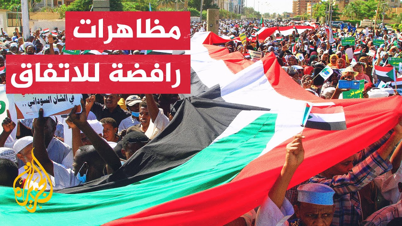 من الأطراف التي رفضت الاتفاق السياسي الإطاري في السودان؟