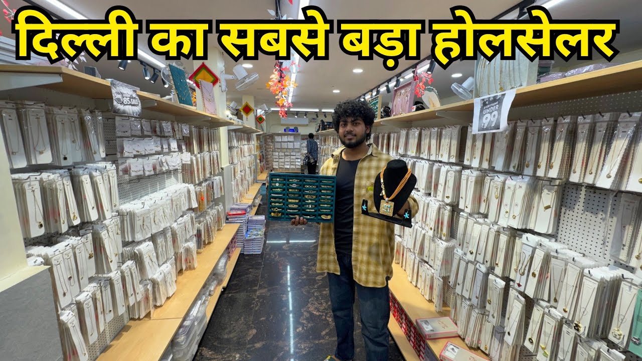 Biggest Jewellery Wholesaler In Delhi |Jewellery Wholesale Market In Delhi |Naveeen Collection Delhi