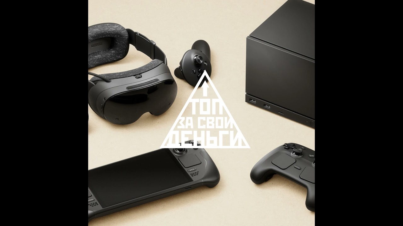 Steam Machine и будущее PlayStation 5 | Топ 75