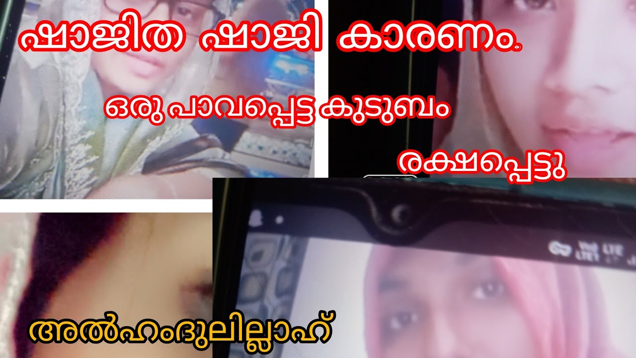 അഹകാരം നാശത്തിന്റെ  കൊടുമുടിയോ? ഷാജിത ഷാജി  & മശൂറാ vlog  ഇഷ്യു.. Niya&diya vlog