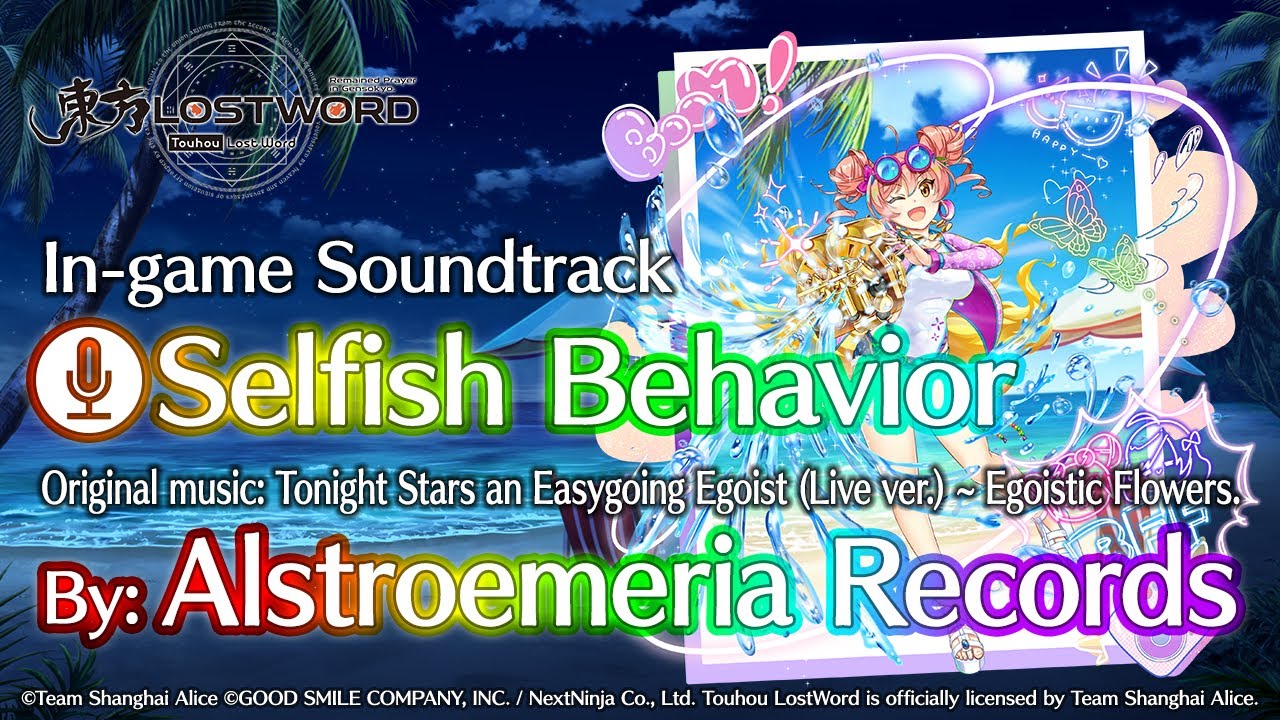 Touhou LostWord - Selfish Behavior