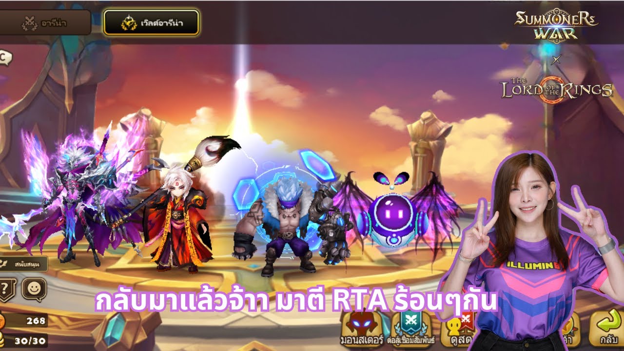 Summoners War 101: กลับมาแล้วจ้าา มาตี RTA ร้อนๆกัน
