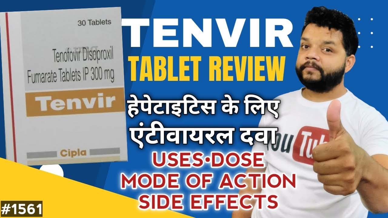 Tenvir 300mg Tablet Uses,Dose & Side Effects | Antiviral Medicine For Hepatitis B And HIV