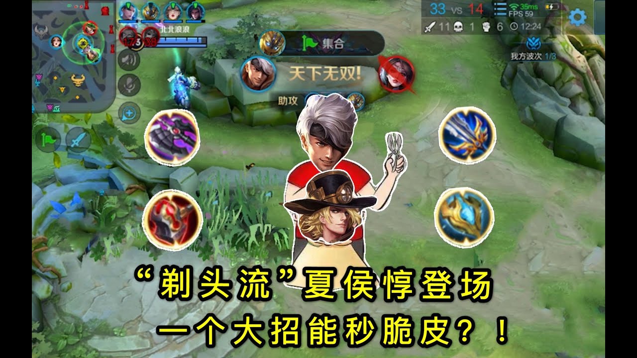 王者荣耀：“剃头流”夏侯惇：1个大招秒掉满血马可，输出装太秀  |小y