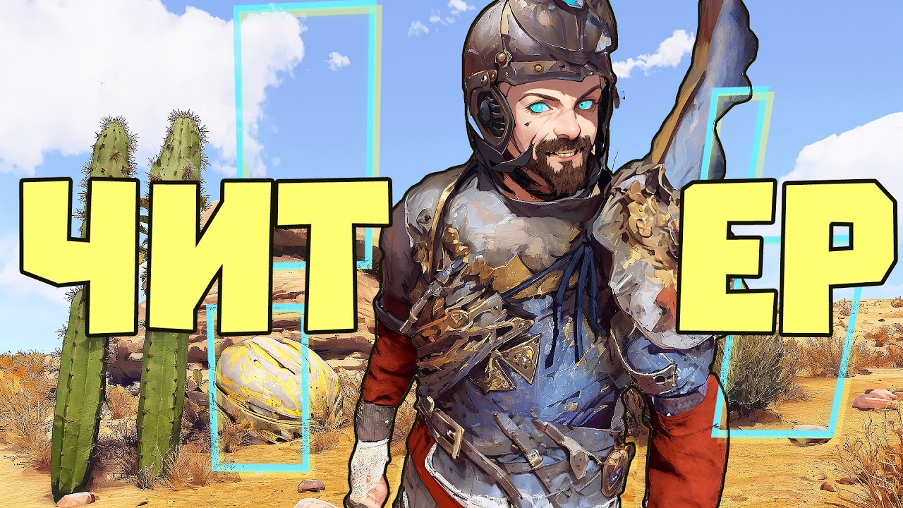 БЕЗУМНЫЙ ПОЛЯК с ЧИТОМ доигрался до блокировки аккаунта! | RUST/РАСТ ЧИТ ПАТРУЛЬ