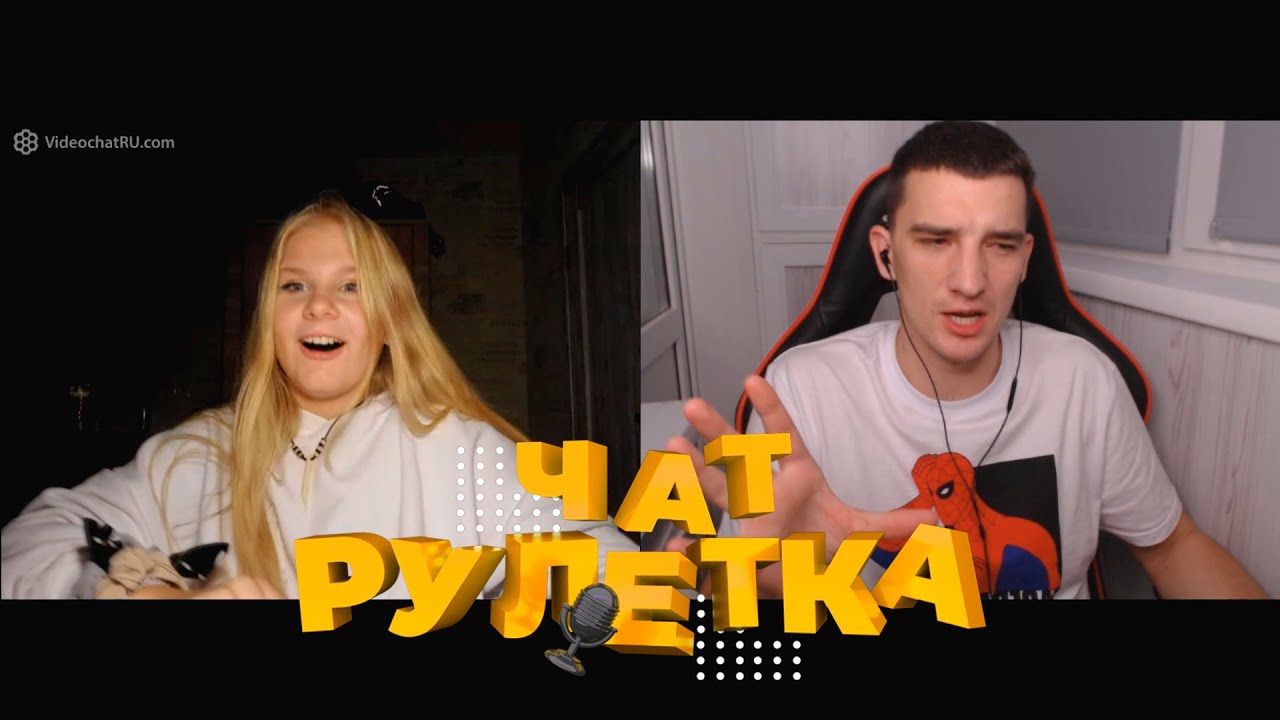ЧАТРУЛЕТКА В ШОКЕ ОТ МОЕГО ГОЛОСА