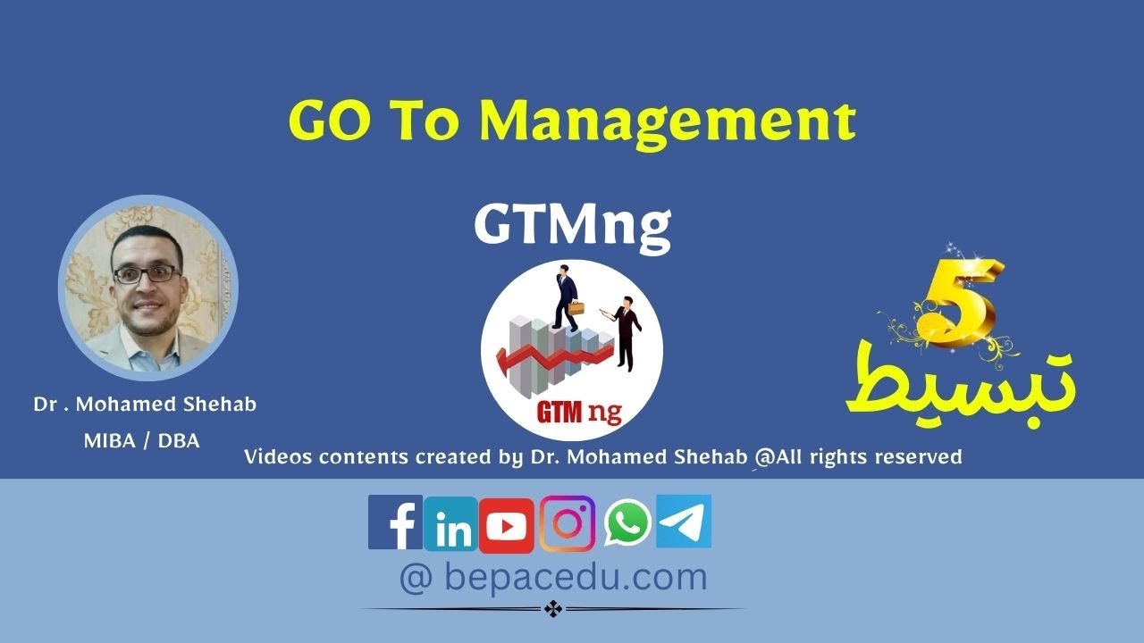 Introduction to Management - Go to Management part I