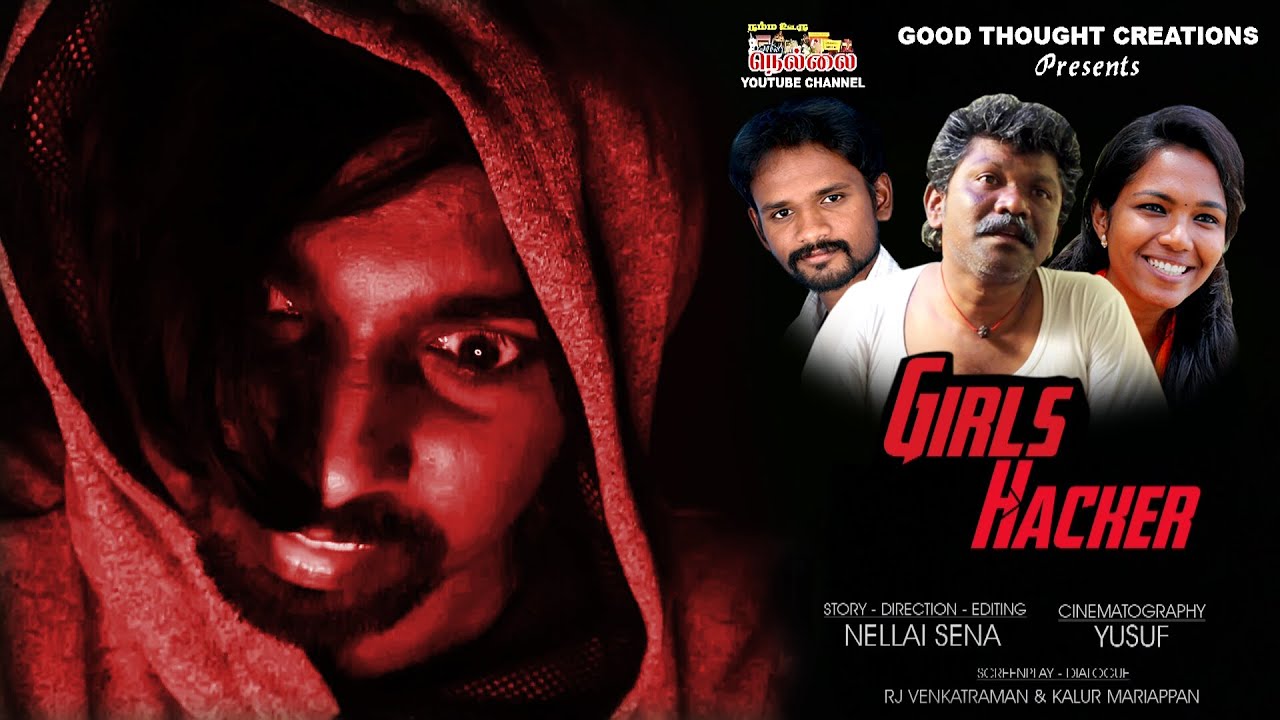GIRLS HACKER TAMIL SHORTFILM | கேர்ள்ஸ் ஹேக்கர் தமிழ் குறும்படம் | Tamil Thriller Shortfilm