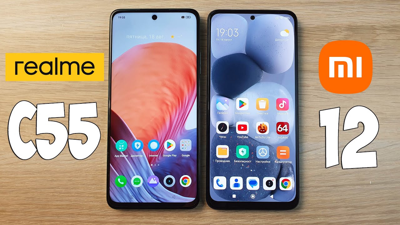 REALME C55 VS REDMI NOTE 12 - ЧТО ВЫБРАТЬ? ПОЛНОЕ СРАВНЕНИЕ!