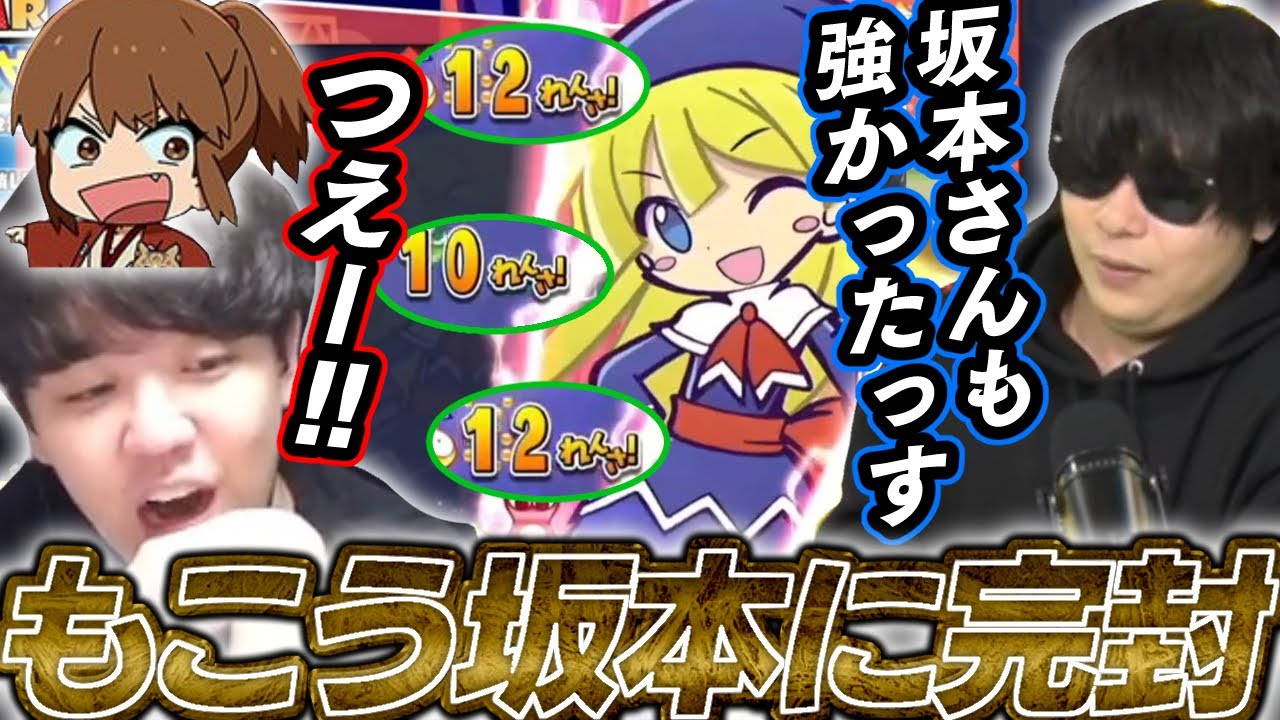 もこう悪魔の12連を連発を見て驚愕するよしなま【2026/02/24】