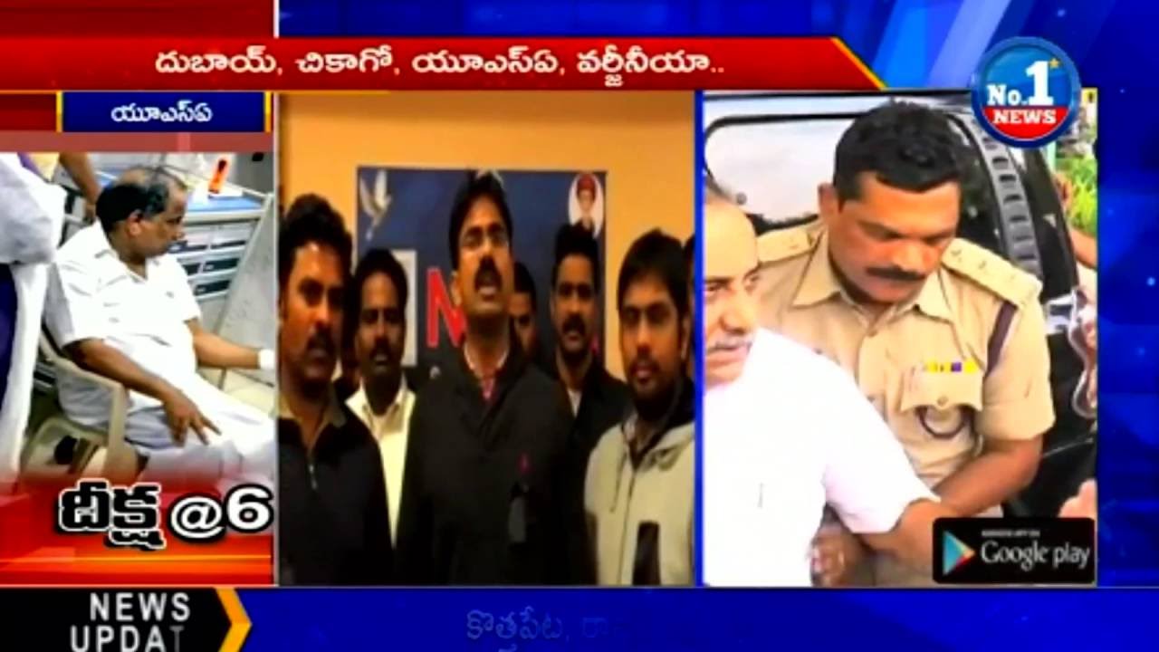 Exclusive | NRIs Support Mudragada Indefinite Hunger Strike || No.1 News