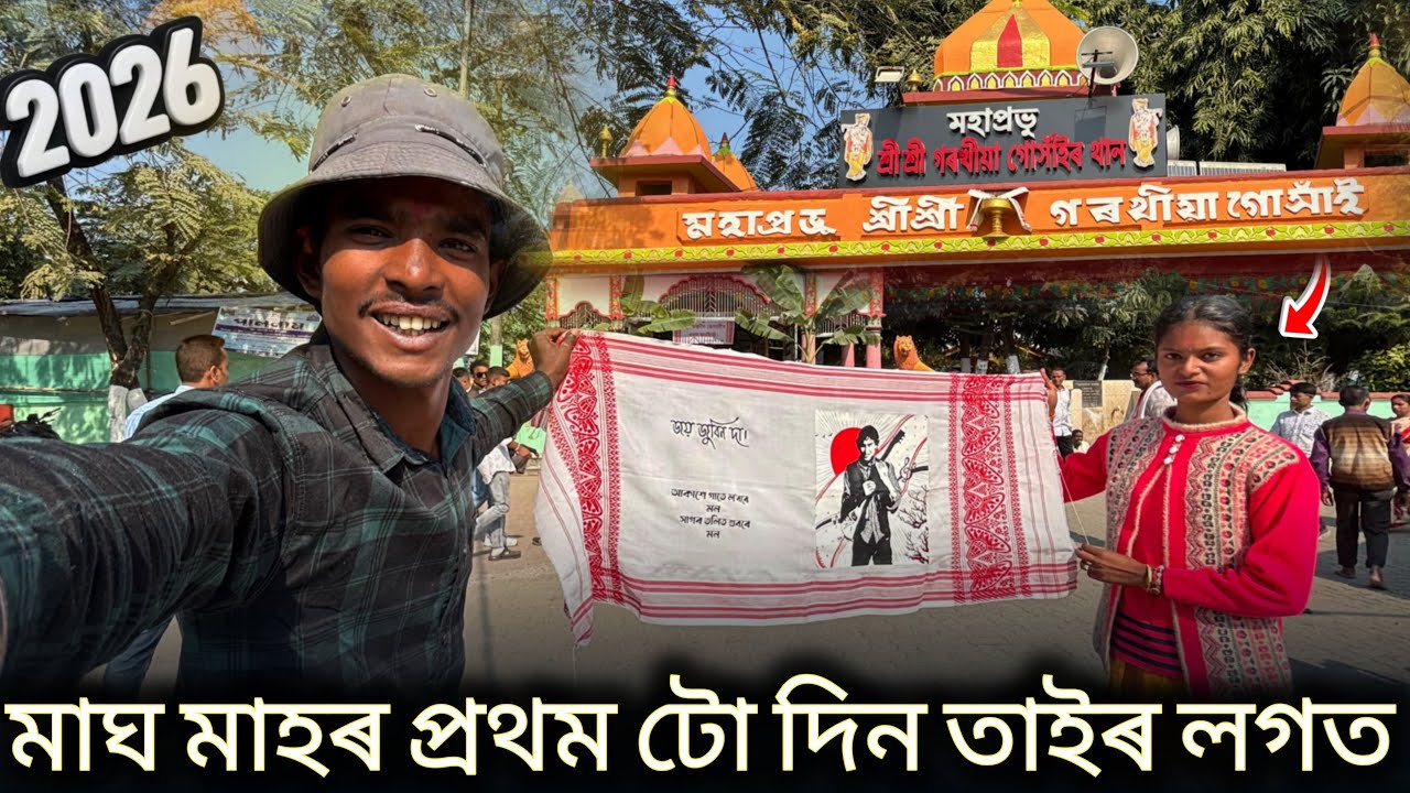 Happy Bihu 😍#justiceforzubeengarg #pankajbhai 