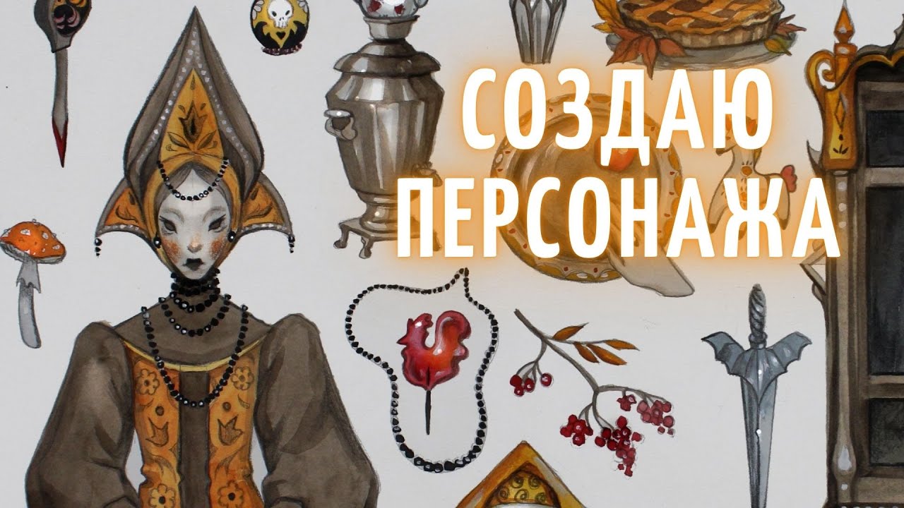 Рассказываю страшные истории из реальной жизни и рисую ведьму