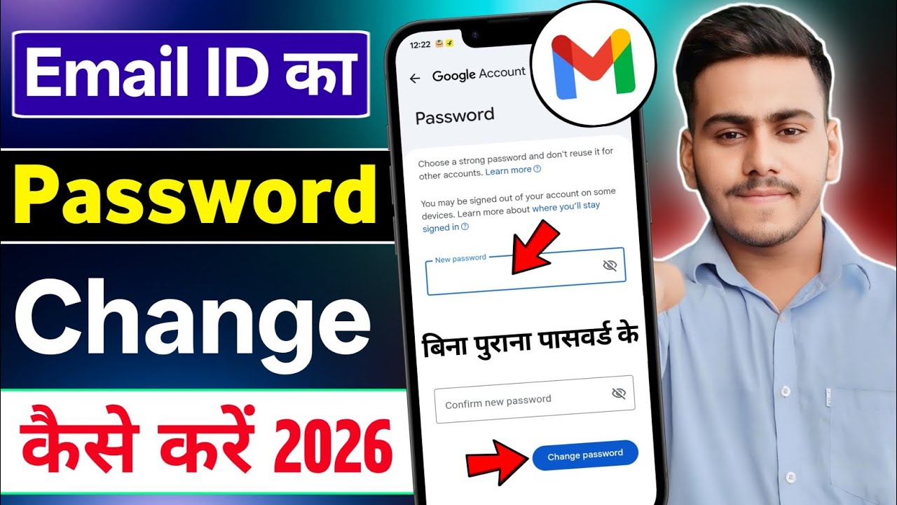 Email Ka Password Kaise Change Kare !! Email ID Ka Password Kaise Change Kare !! Sunny4u