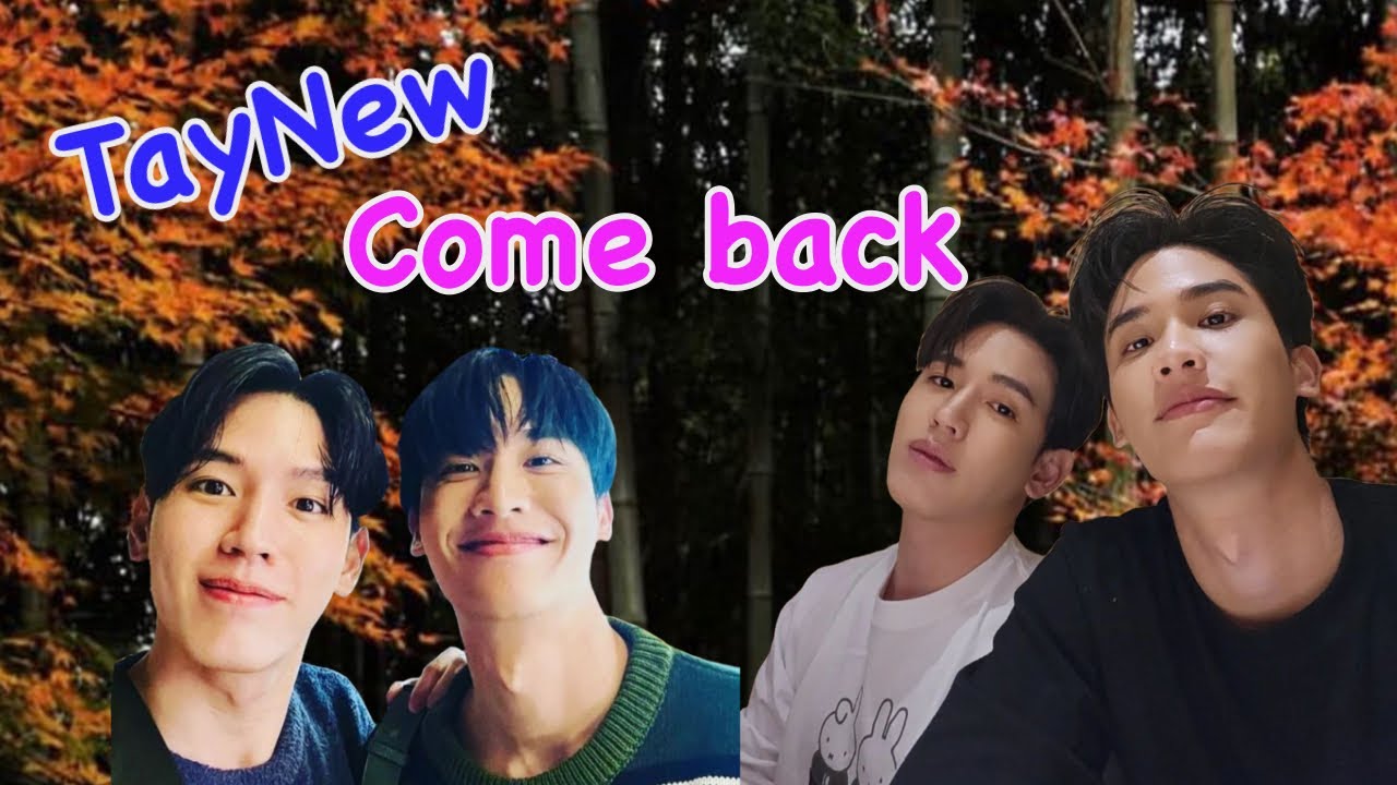 #เตนิว Come back แรงมากวิ!!