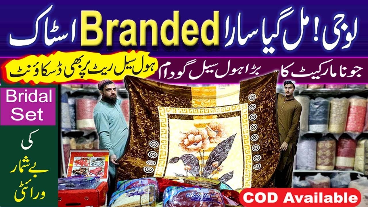 Wholesale Blankets Market in Karachi | Imported Blankets | Wholesale Bedding@PakistanLife