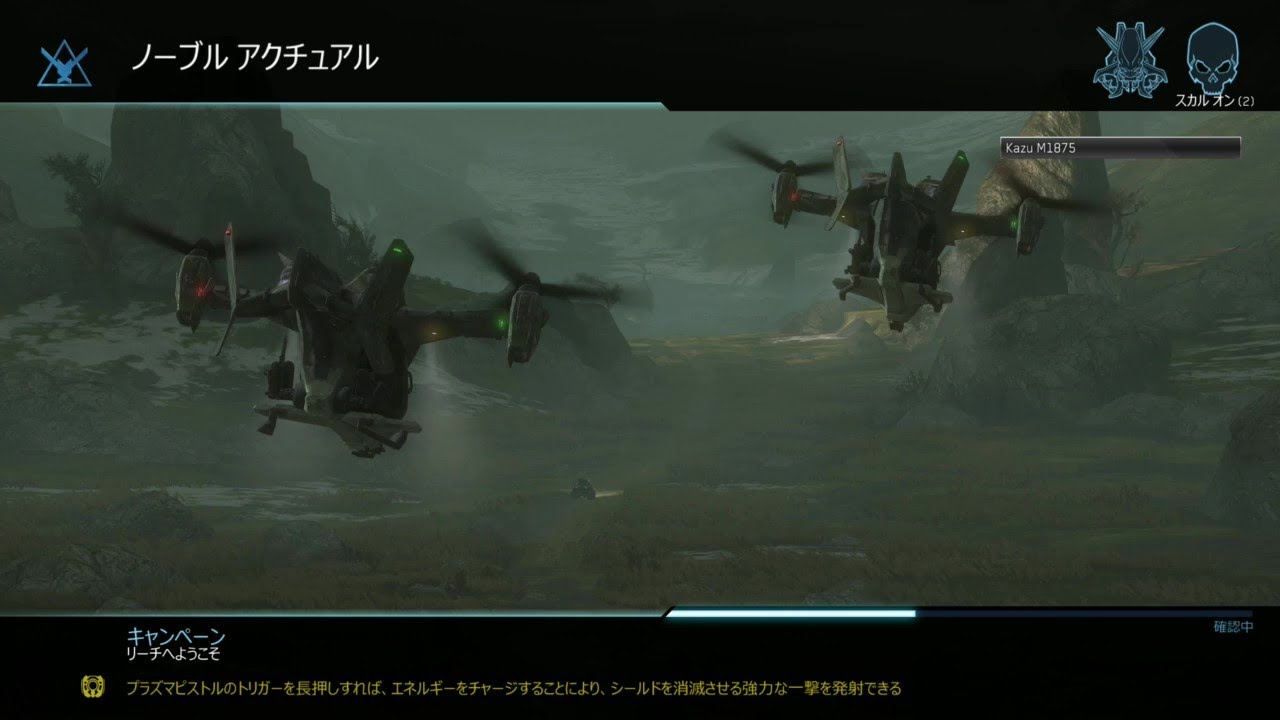 Halo  The Master Chief Collection  Halo Reach Campaign キャンペーン 難易度レジェンド「ノーブル アクチュアル」「ウィンター非常事態」 プレイ動画
