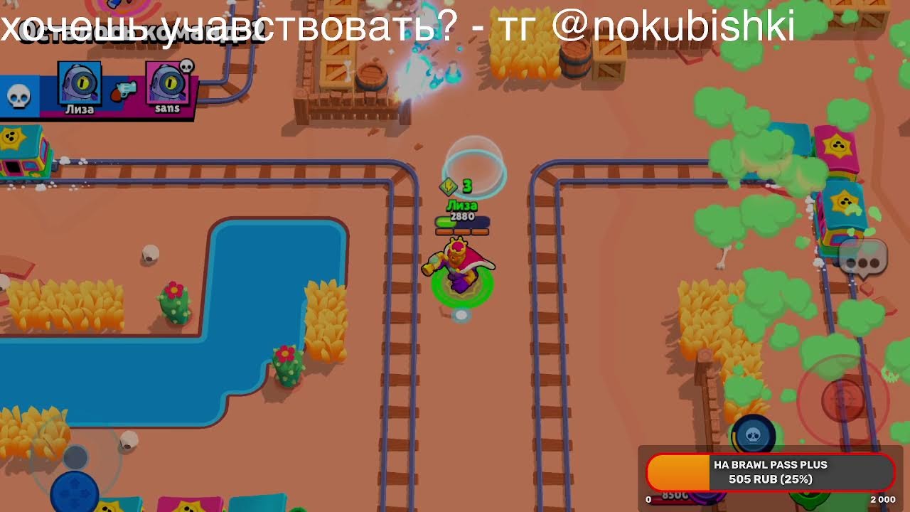 Играем в Brawl Stars и добиваем 30к кубков