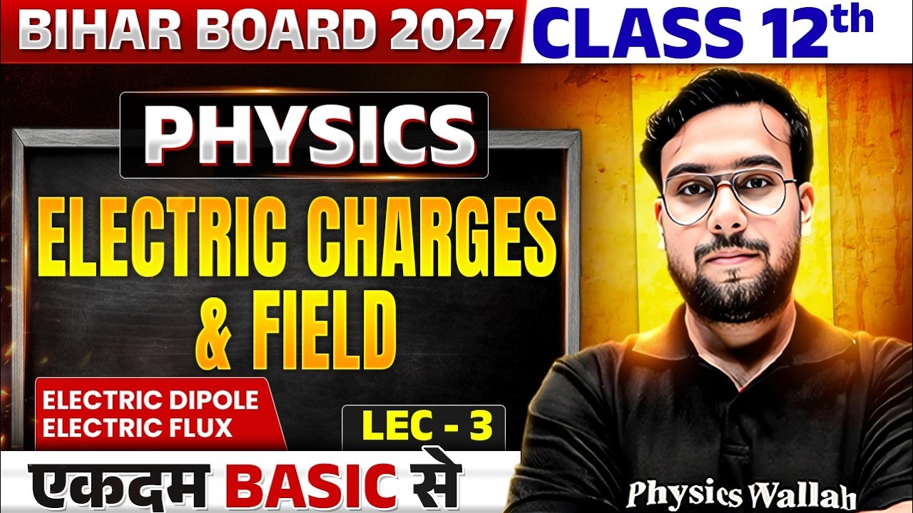 𝐁𝐢𝐡𝐚𝐫 𝐁𝐨𝐚𝐫𝐝 𝟏𝟐 𝐏𝐡𝐲𝐬𝐢𝐜𝐬 𝐄𝐥𝐞𝐜𝐭𝐫𝐢𝐜 𝐂𝐡𝐚𝐫𝐠𝐞𝐬 & 𝐅𝐢𝐞𝐥𝐝𝐬 𝟐𝟎𝟐𝟕 | 𝟏𝟐𝐭𝐡 𝐏𝐡𝐲𝐬𝐢𝐜𝐬 𝐄𝐥𝐞𝐜𝐭𝐫𝐢𝐜 𝐃𝐢𝐩𝐨𝐥𝐞 & 𝐄𝐥𝐞𝐜𝐭𝐫𝐢𝐜 𝐅𝐥𝐮𝐱