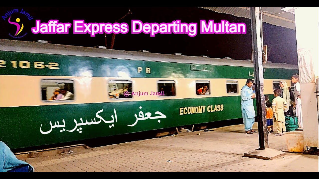 Jaffar Express Leaving Multan | Pakistan Railways | Peshawar - Quetta Train | Travel Pak Anjum Jamil