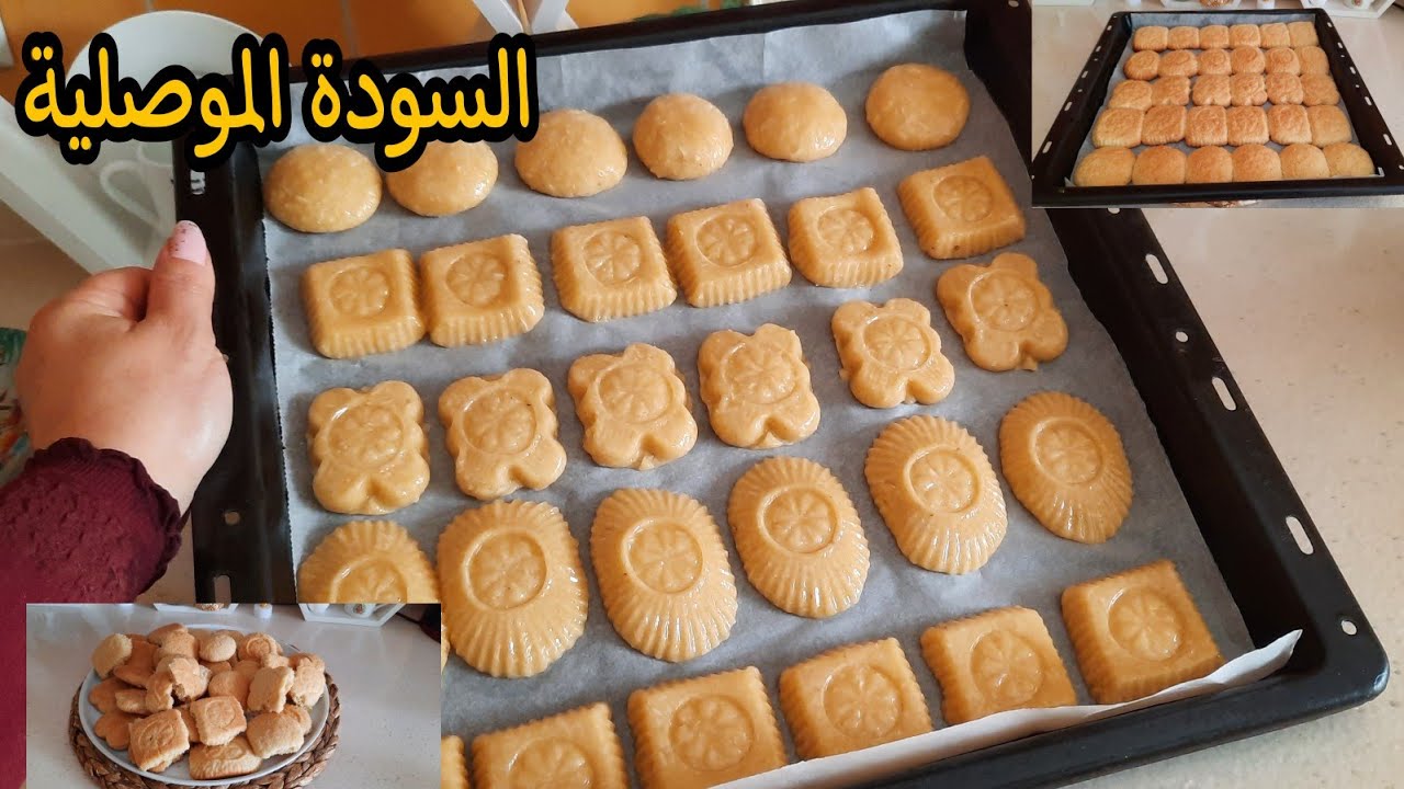 السودة الموصلية اطيب واسهل طريقة وبمكونات متوفرة بكل بيت 🥯🥨😋✌️👌