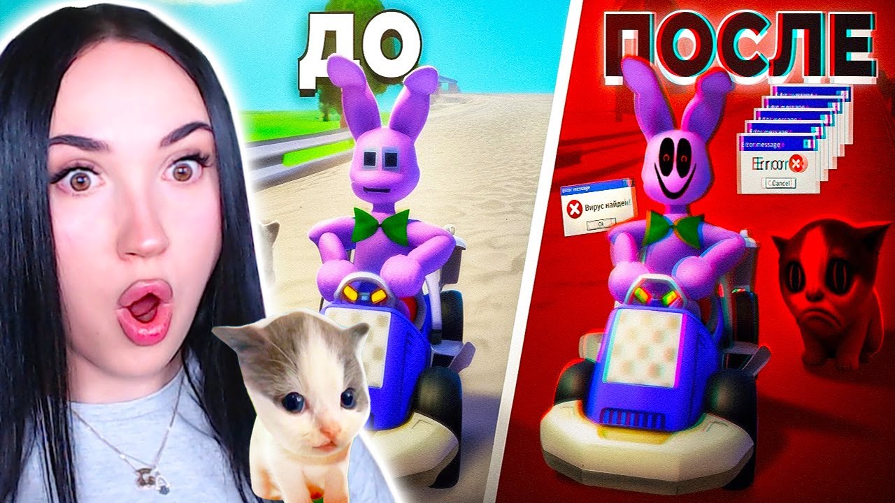 😨В ЭТОЙ ГОНОЧНОЙ ИГРЕ СИДИТ ВИРУС — Bunny 64 Вилли Реакция