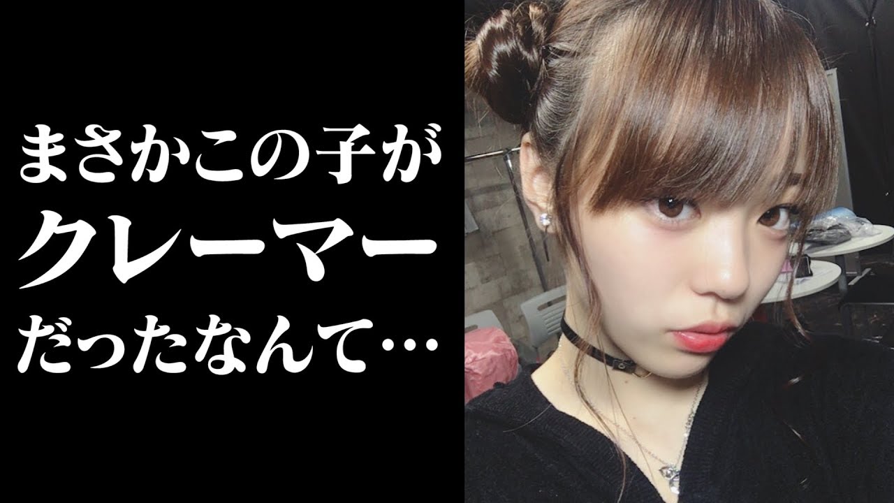 【衝撃事実】メンバーが『クレーマー』である理由に涙が止まらない…。