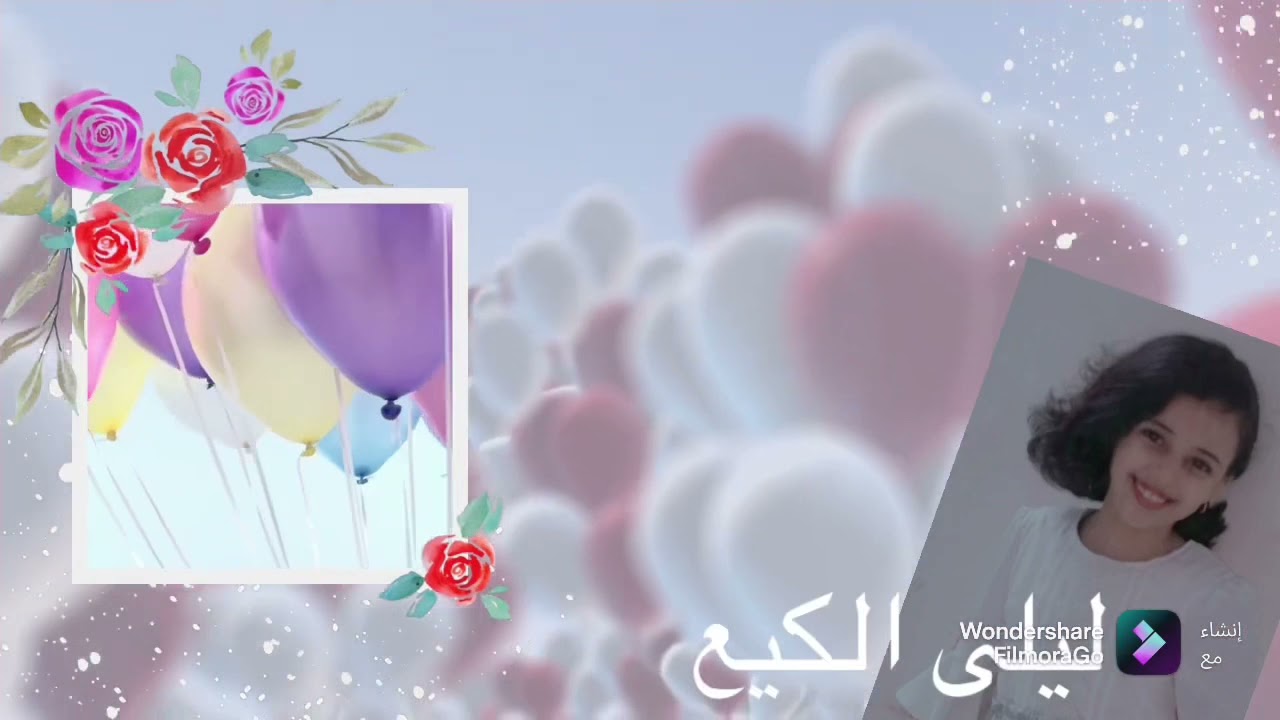 نجاح طالبات الصف الثالث الابتدائي للفصل الاول لعام ١٤٤٢-١٤٤٣/أ هيفاء الحازمي