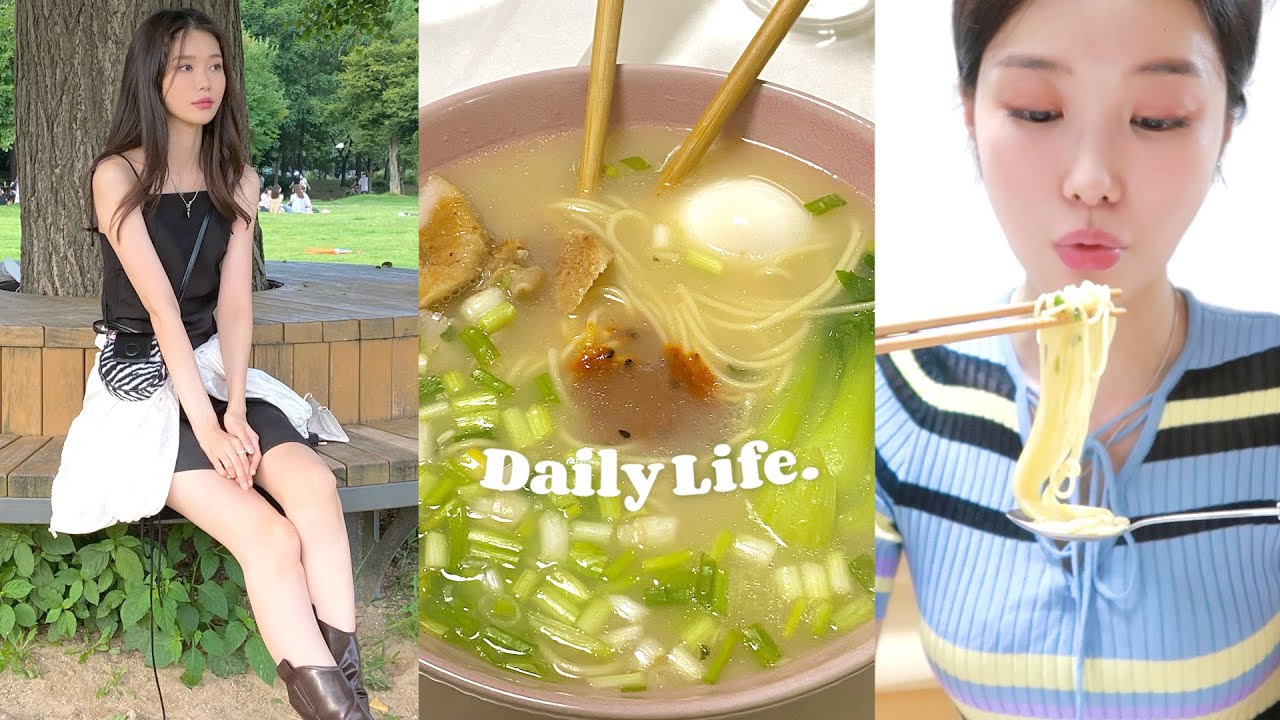 데일리라이프. 여름도 이제안녕👋 성수동나들이, 이치란라멘 만들어먹기, 올리브영 세일하울🛍 My Daily Life#59