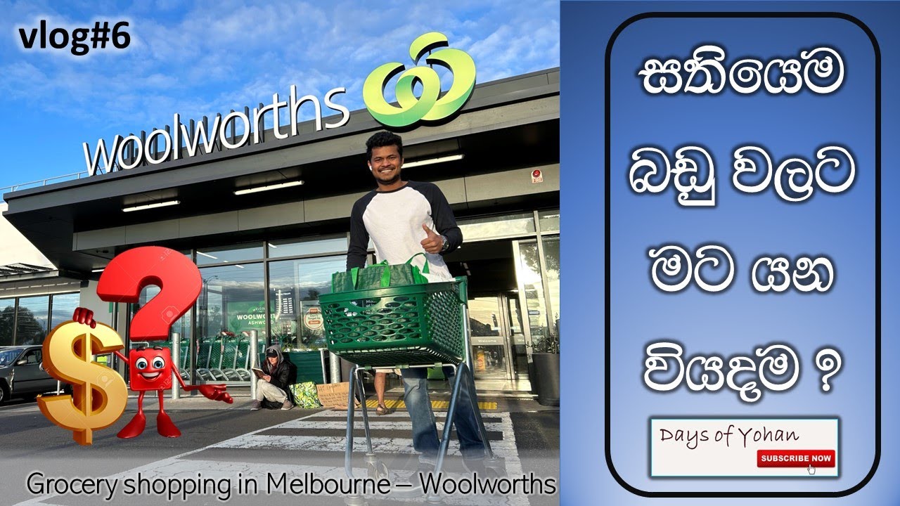 සතියෙම බඩුවලට මට යන වියදම  | Grocery shopping in Australia- Sinhala vlog [Vlog#6]