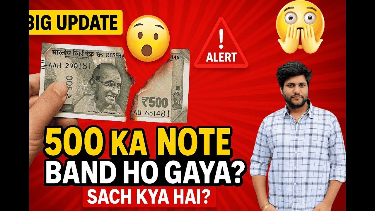 Sach Kya Hai? 500 Rupees Note Ban News | RBI Update 2025 | Digital Currency Ka Zamana? | Nooglers