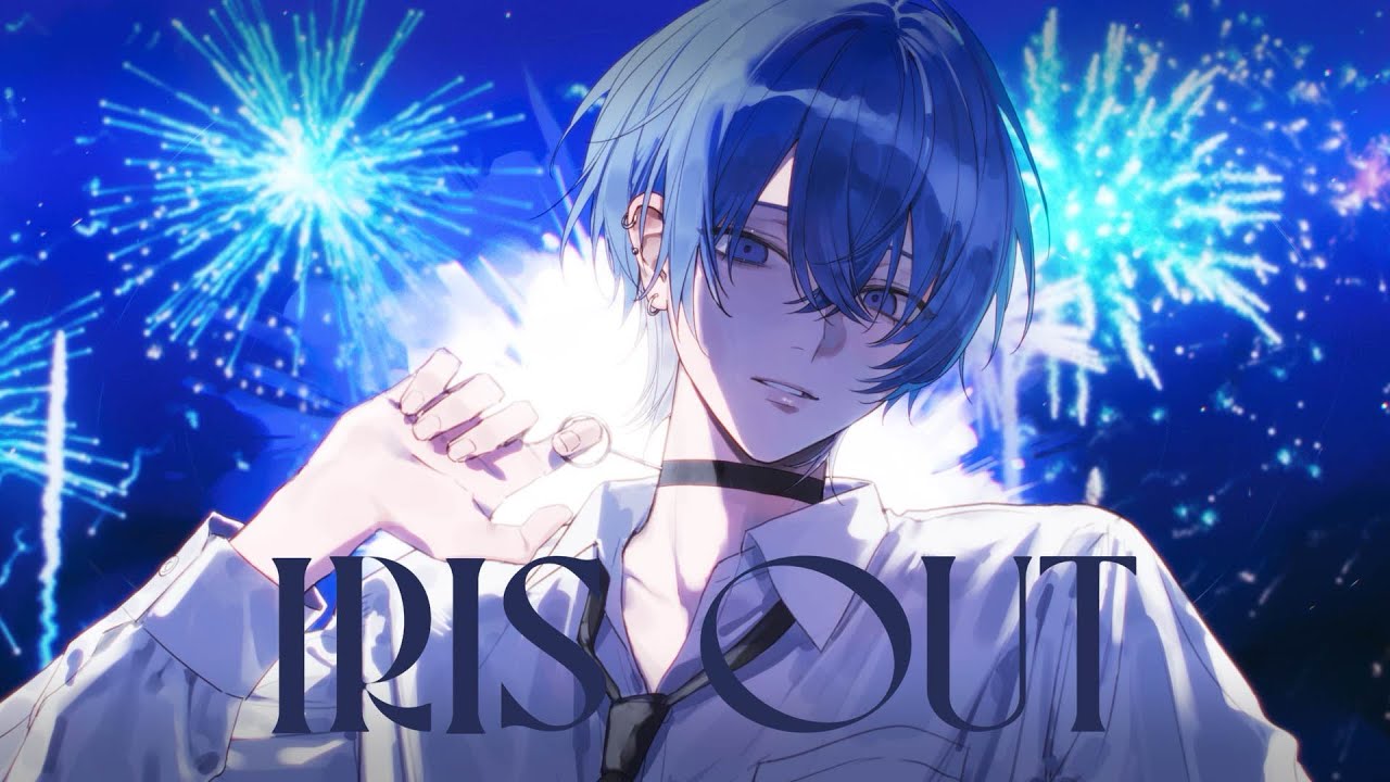 IRIS OUT / Htn (cover)
