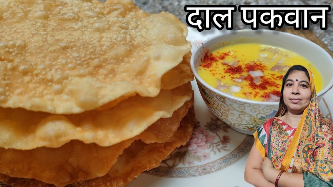 Dal Pakwan Recipe | Easy method of making the famous dal dish of Barmer-Jaisalmer