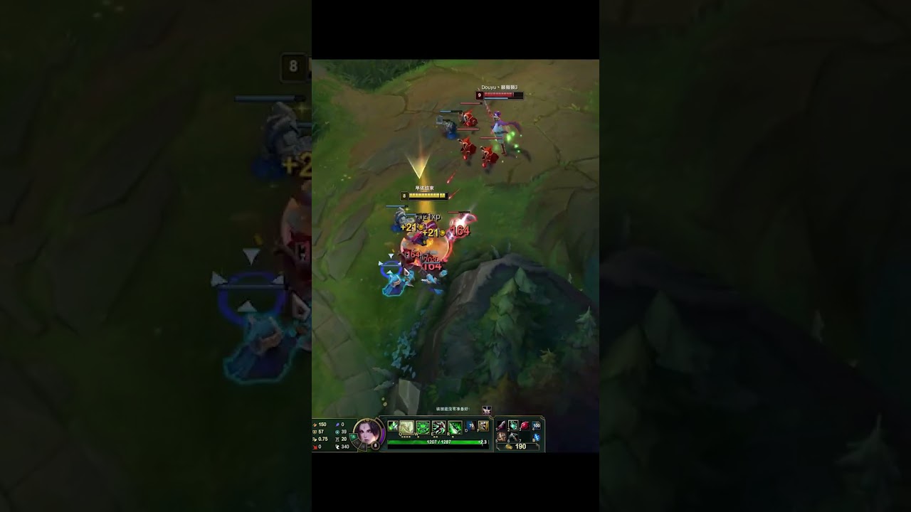 S12 Super Server Rank 1 Riven Montage No.4