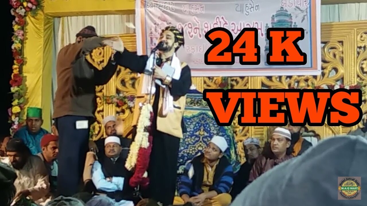 Shajar Ali Madari [Waghodia]-(Part-2) Very Great Naat & Manqabat Or Bayan